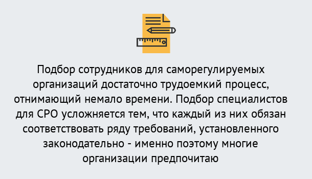 Почему нужно обратиться к нам? Сосновоборск Повышение квалификации сотрудников в Сосновоборск